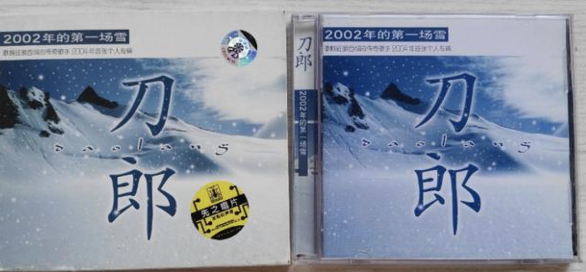 刀郎为何在突然走红之后销声匿迹,曾经的草根现在怎么样