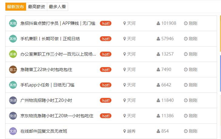 十大实用生活工作app,手机里工作赚钱的软件有哪些