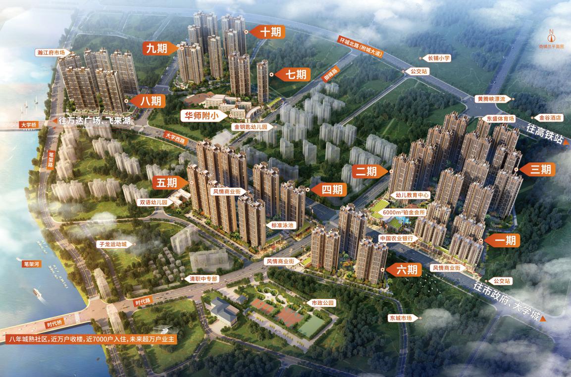 广州天河华师附属小学附近楼盘,华师附小楼盘哪个最好