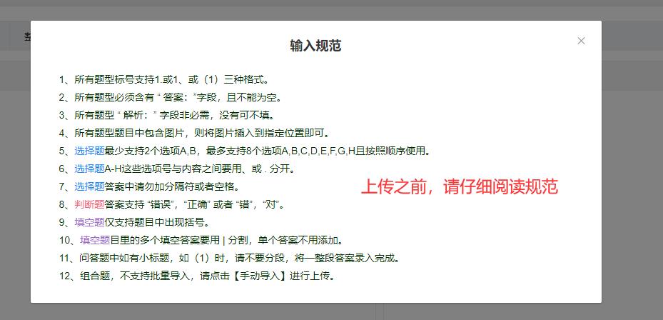 怎么从在线考试题库导出来题库,组卷网怎么导入题库