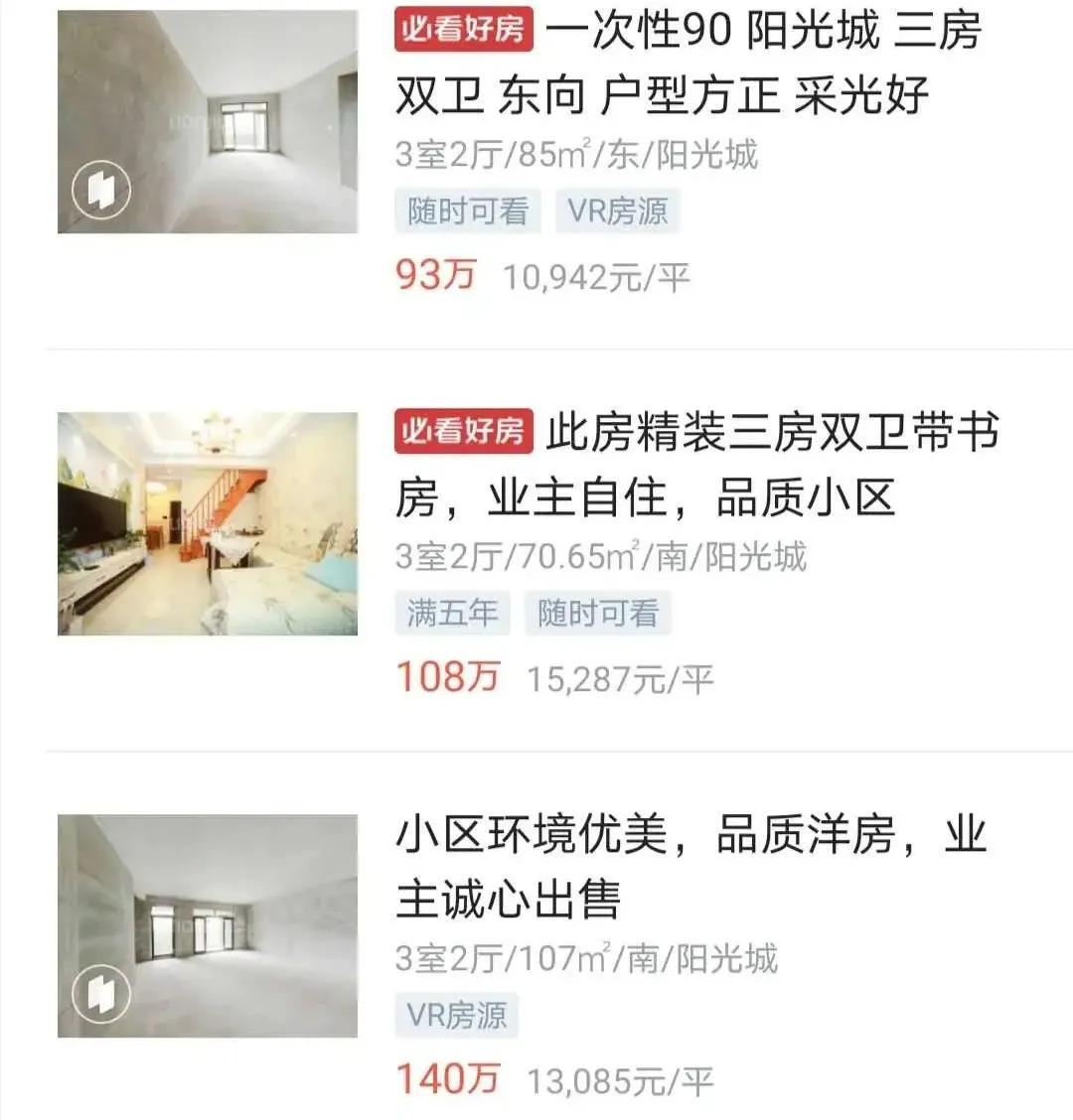 蔡家附近学区房,蔡甸学区房一览表