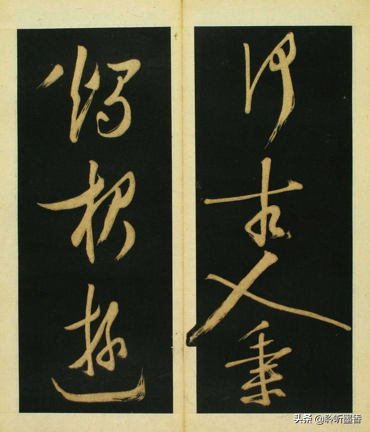 文徵明行草书雪诗卷译文,文征明春夜宴桃李园序书法