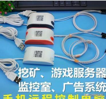 wifi插座怎么远程控制电脑开关机,远程开机使用方法视频
