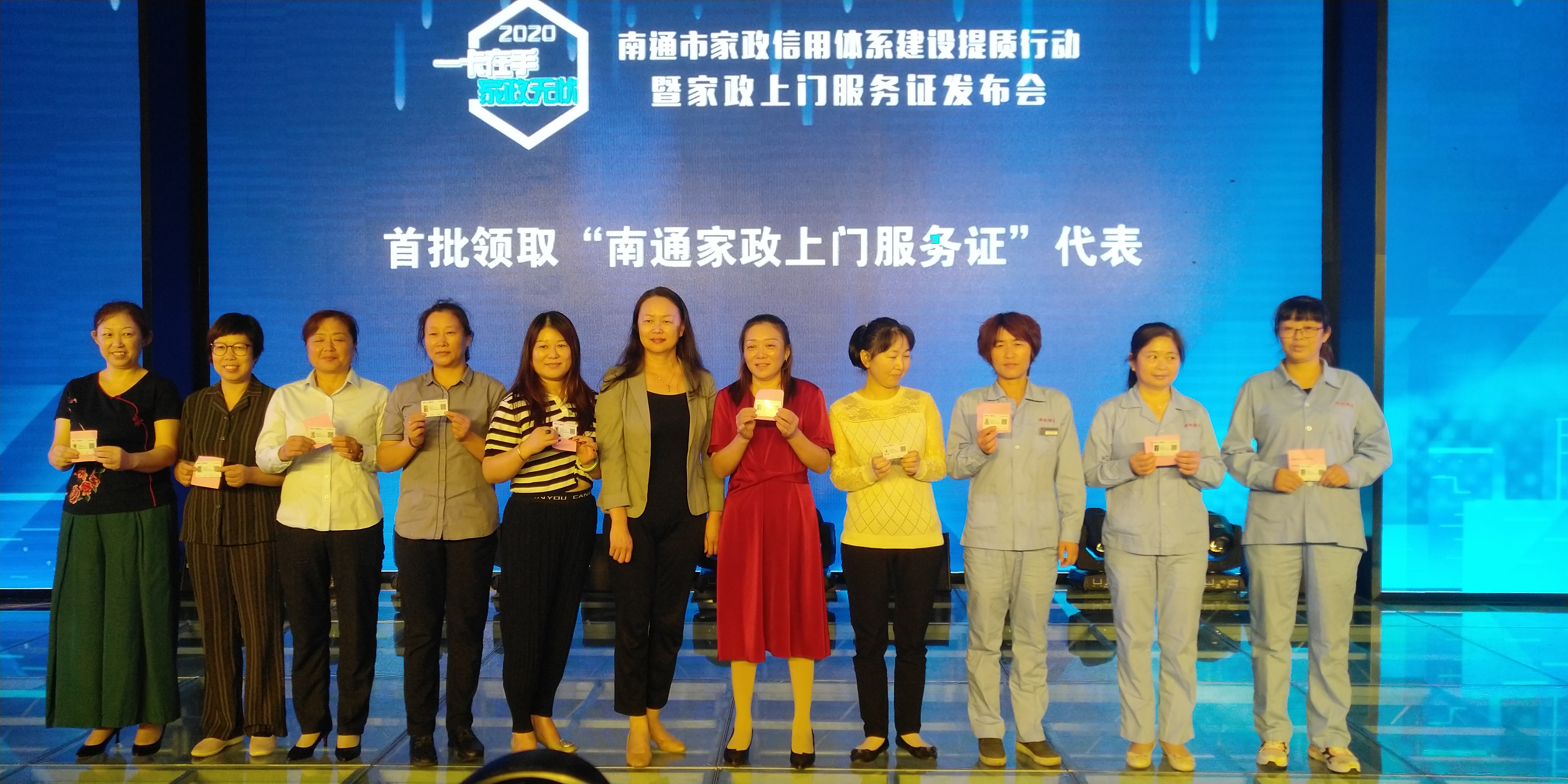 斑马家政云质量怎么样,斑马家政企业服务系统