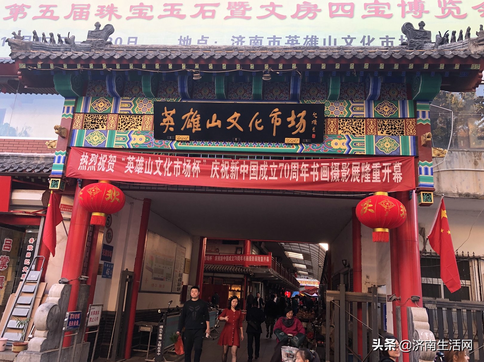 济南四里山的图片,济南的四里山是哪座山