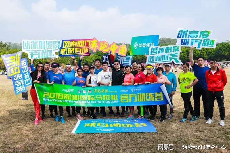 冬季马拉松国际,冬马拉松