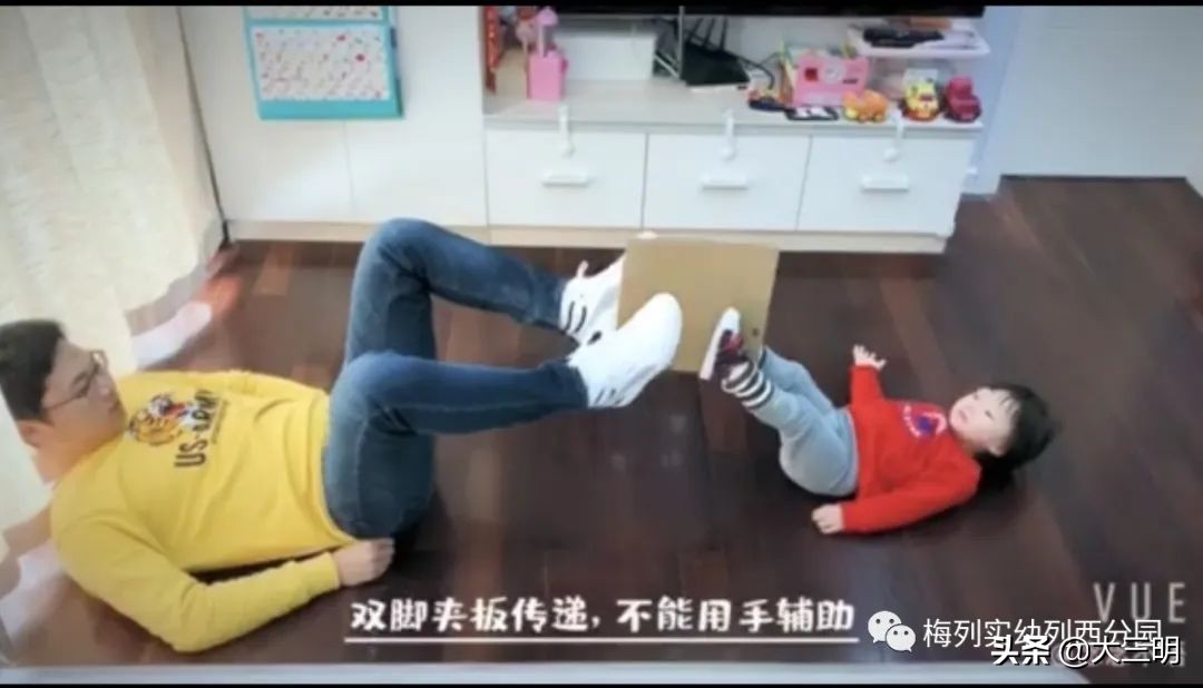 「家园齐心共战疫情」梅列实幼列西分园亲子“爱•悦课堂”中班（第四期）