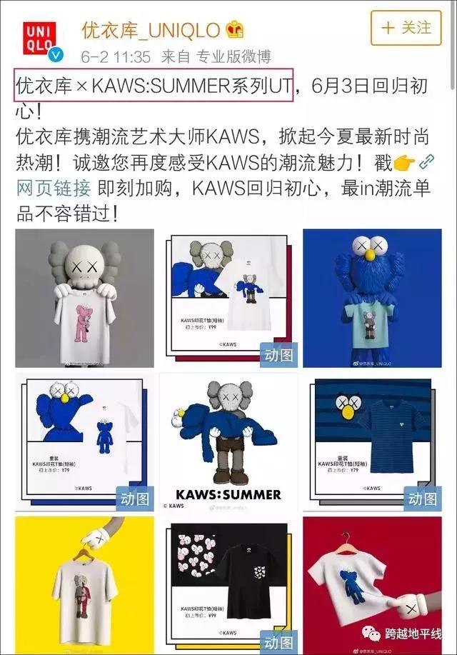 昨天，大型“丧尸”电影，在优衣库真实上演