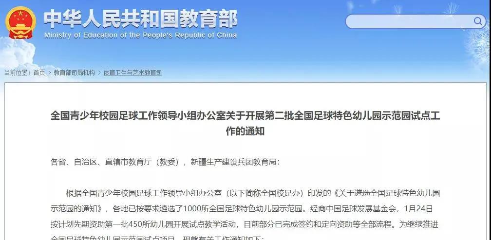 恭喜幼儿园再创佳绩,恭喜幼儿园被评为一类幼儿园