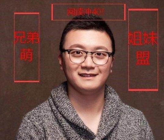 考研中的宝藏老师,考研英语宝藏老师