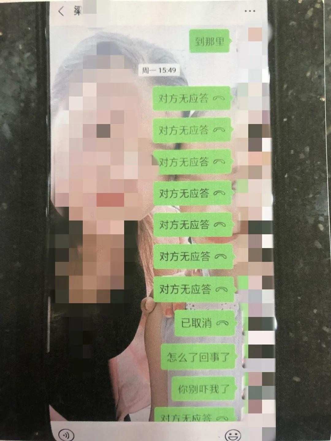 源城法院通过远程视频审结首例口罩诈骗案