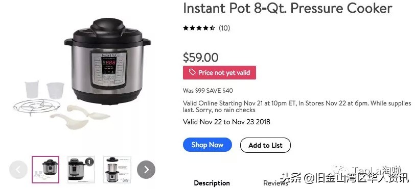 美国黑五买什么最划算,美国黑五折扣完和原来价格一样