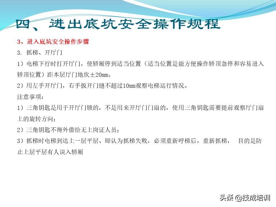 家用电梯维修保养费一年多少钱,关于电梯日常维修保养的通知