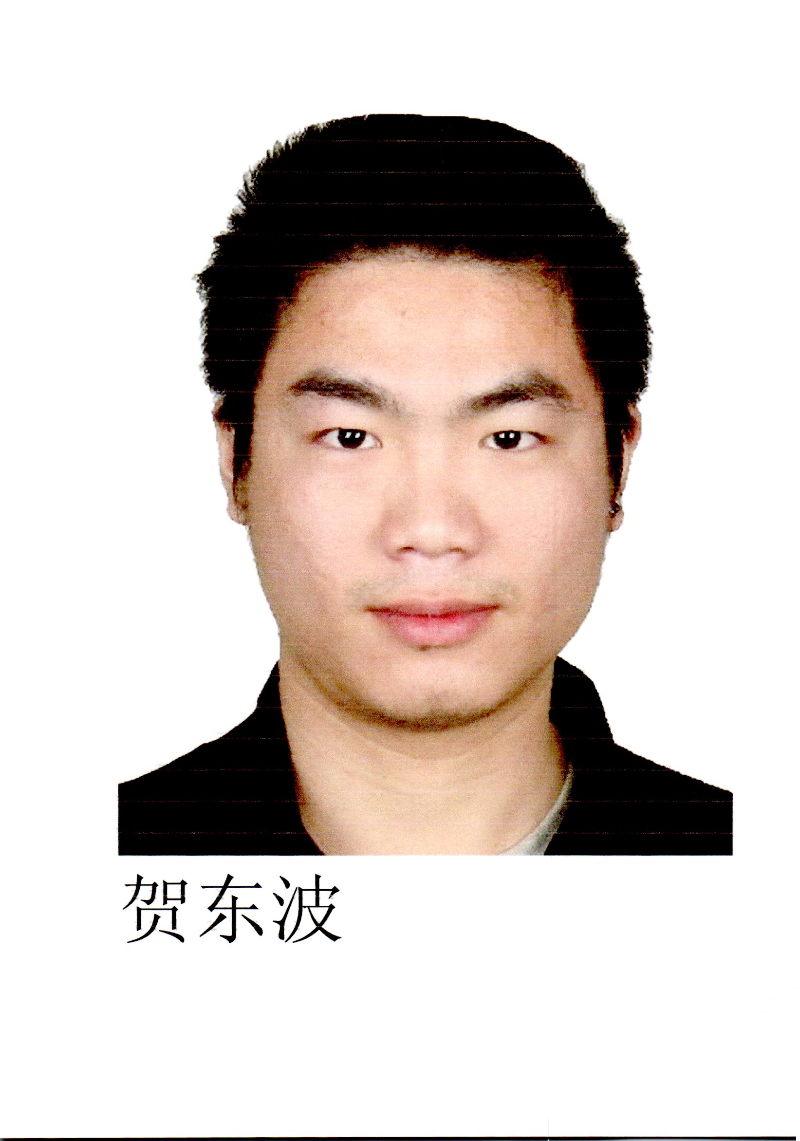 湖南长沙失信名单查询,长沙芙蓉区失信人名单查询