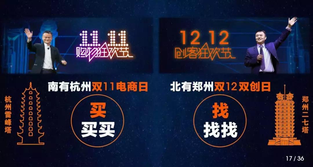 携手共进合作共赢开头结尾,携手共赢最后结局