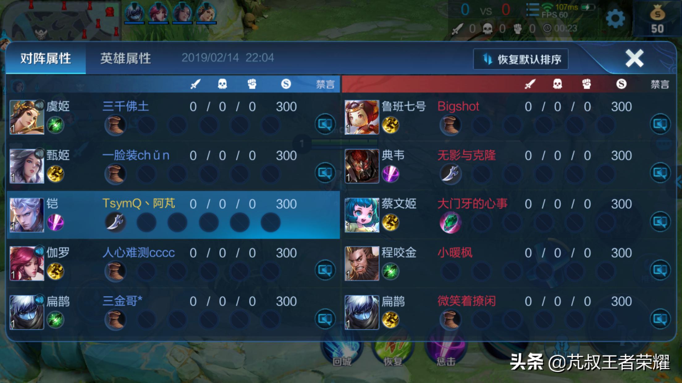 王者黄金能跟钻石双排排位吗,为什么你王者段位上不去