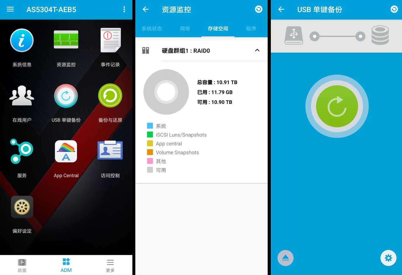 更适合家用的NAS:爱速特AS5304T体验测评,J41252.5GbE网口!