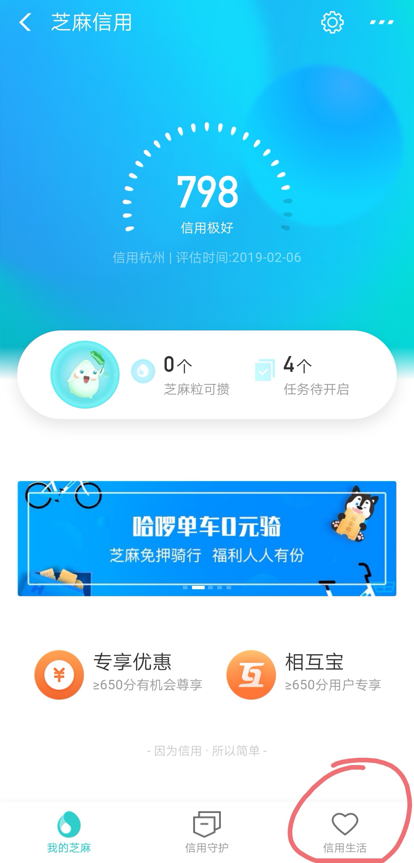 支付宝快租手机全新,如今手机迭代速度过快