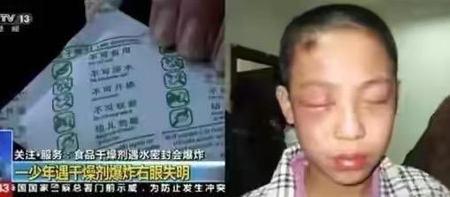 孩子眼球十几分钟被融化,儿童眼球被融化的危害