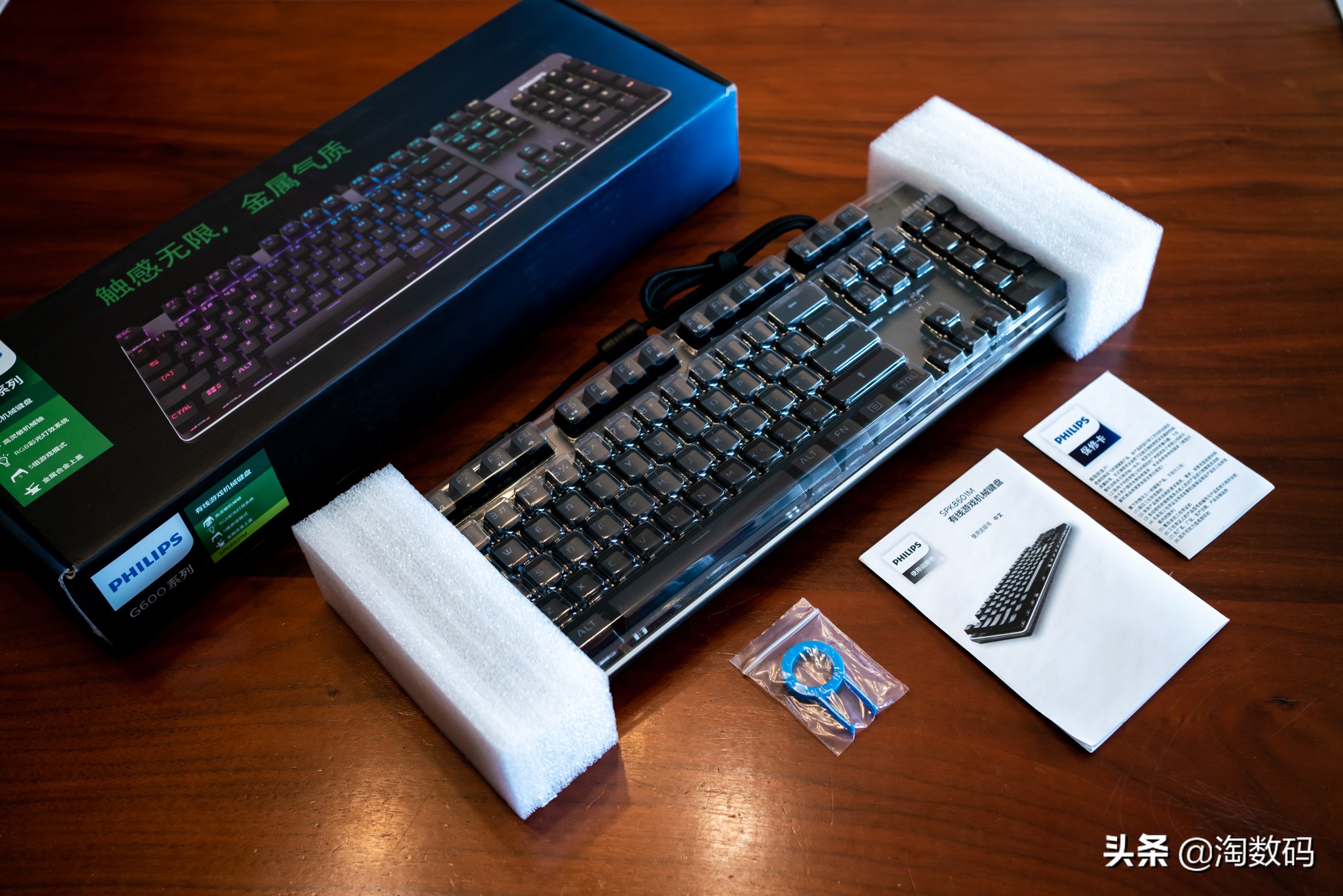 99元捡漏,有什么100多的rgb青轴机械键盘