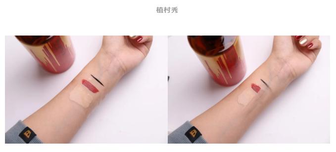真人实测化妆品,真实测评美妆卸妆油