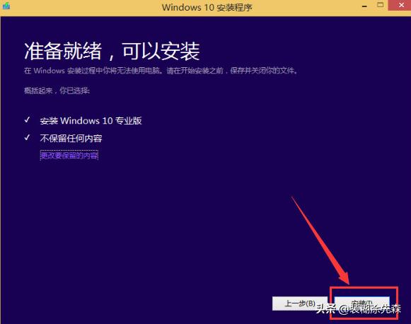一键重装系统哪个软件好最纯净,一键重装系统纯净
