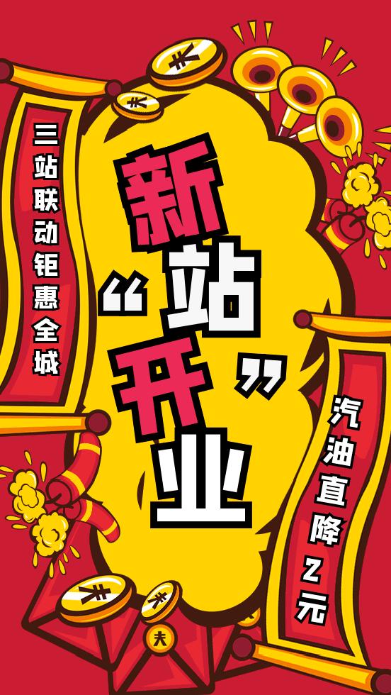 鲁清石化汽油价格优惠表,所有车主国内油价迎年内第五降