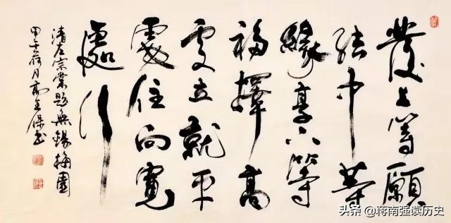 射手座与曾国藩,射手座的曾国藩