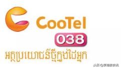 柬埔寨号码套餐,柬埔寨手机电话号码多少位