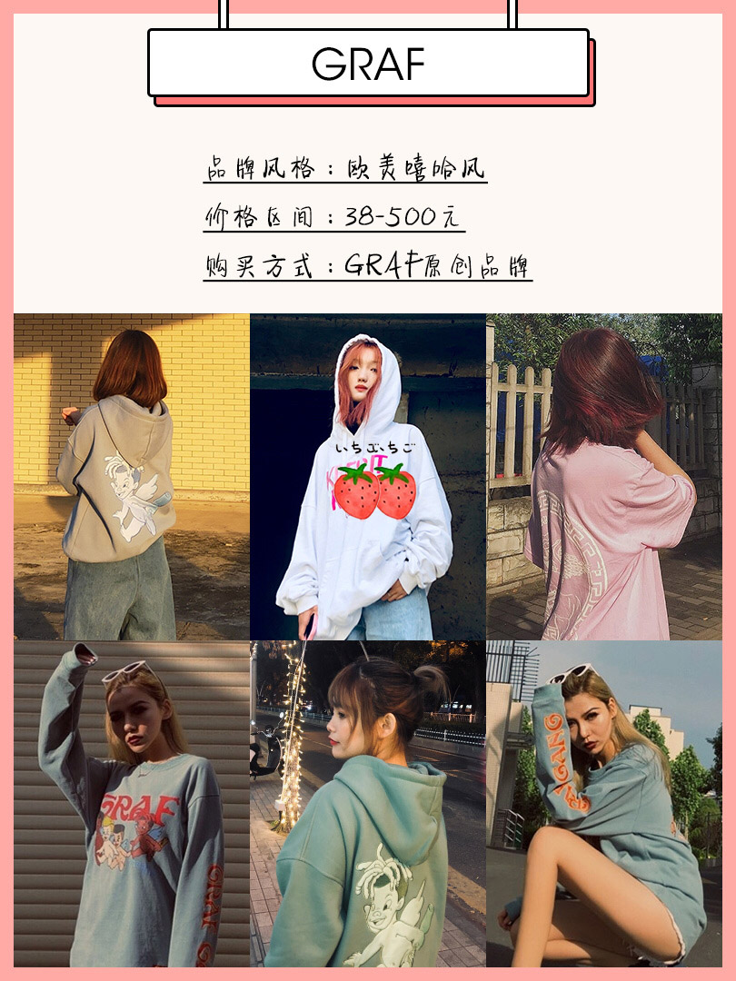 优衣库与hm风格的差异,媲美优衣库的衣服品牌