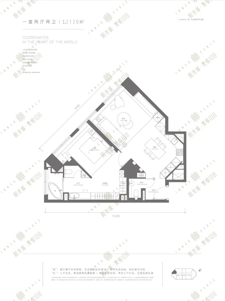 免佣金,立享98折优惠。中国看北京北京看国贸梵悦108盛世而来