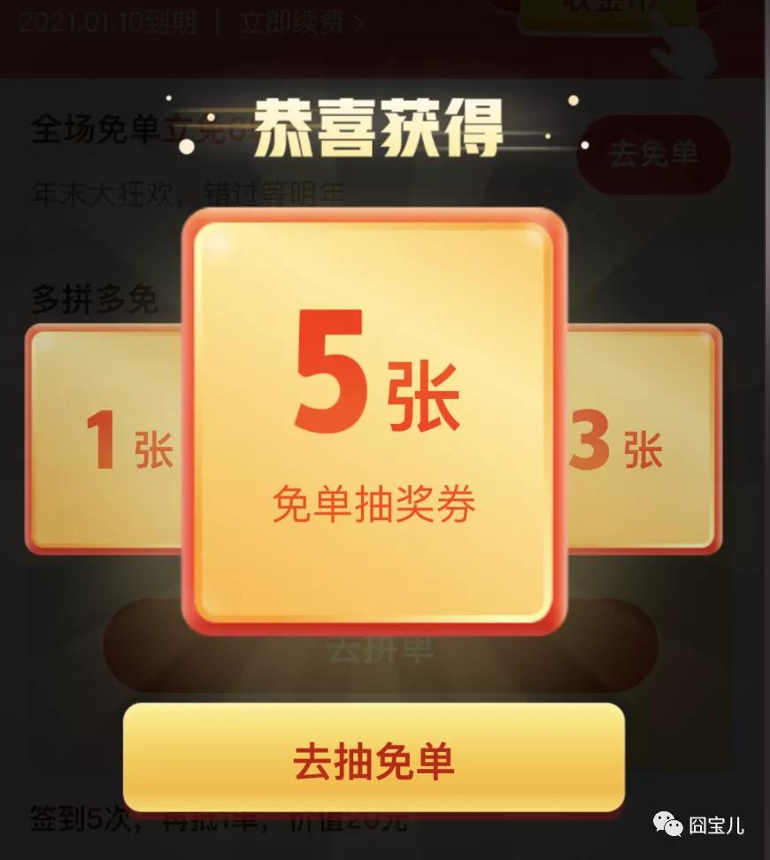 拼多多的砍价真的有人砍价成功吗,现在的拼多多砍价能成功吗