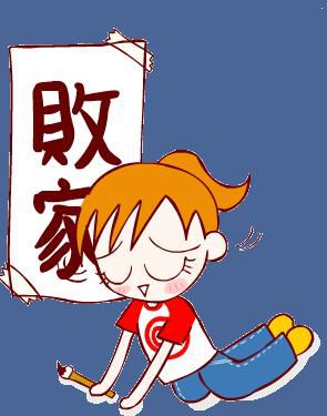 谈财商：儿子攒一年的零花钱买了双2000元的球鞋，妈妈该怎么办？