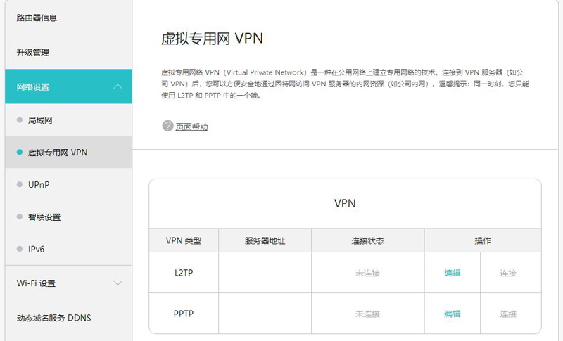 华为路由器ws6500与ws5200区别,华为路由器ws5200刷openwrt