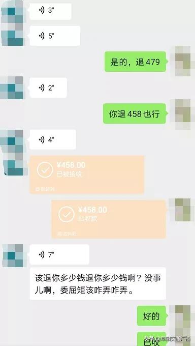 阜阳店铺歇业,太突然门店全部关闭停业