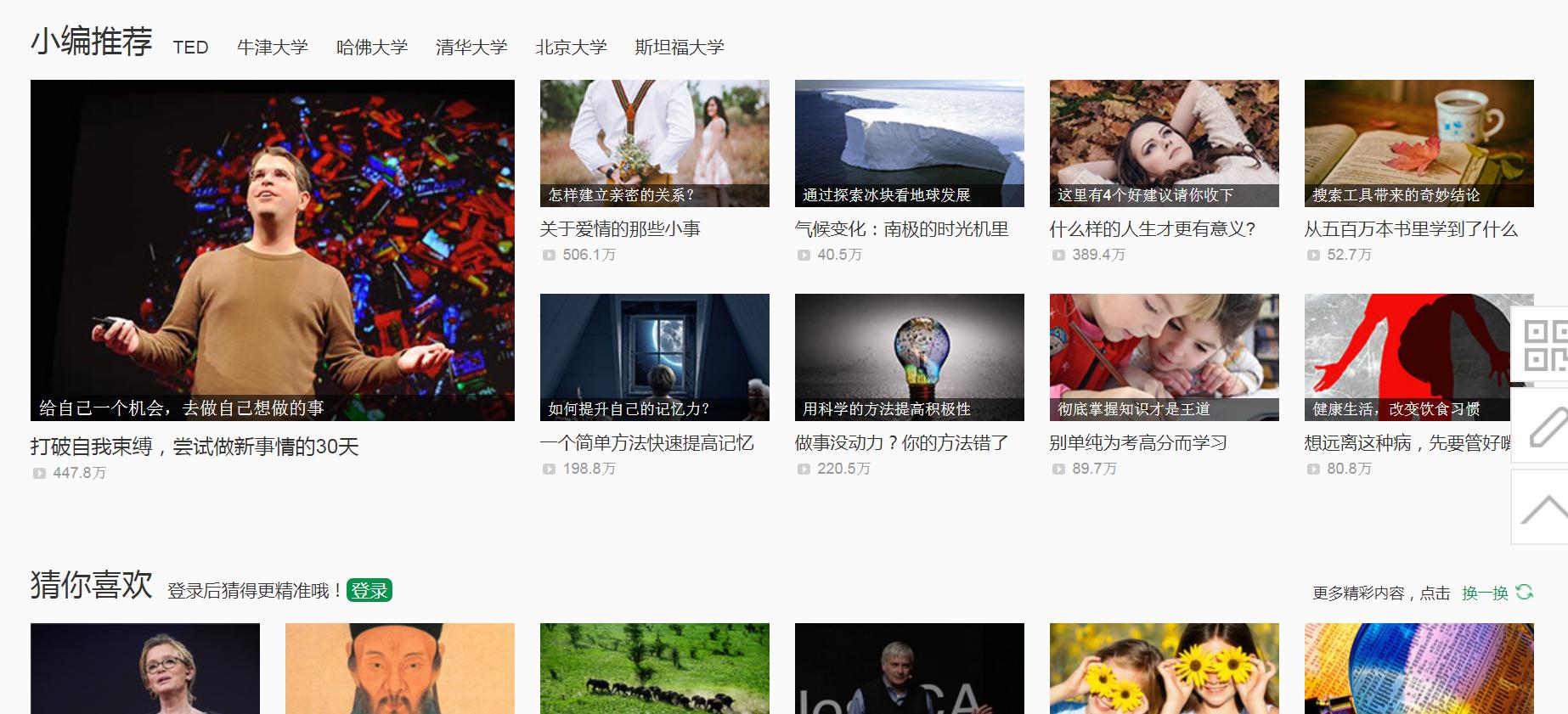 求大神推荐免费的网站,游戏交易平台推荐网站