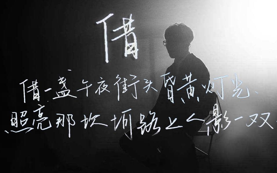 毛不易的歌词如何传达情感和故事,像我这样的人毛不易完整歌词