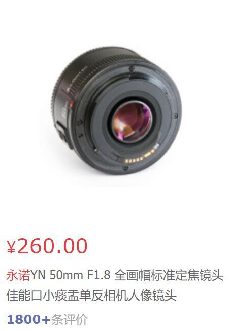 刚买单反或者微单套机的你,别忘了再去买个定焦镜头