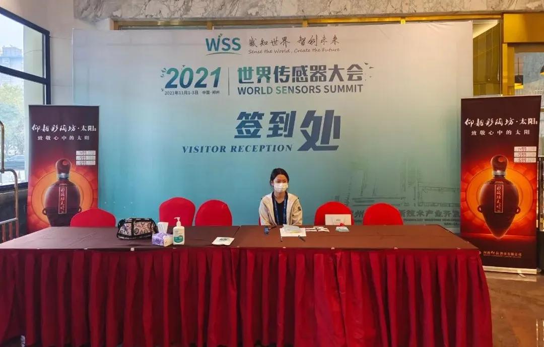 新时代，新征程，汇聚百年之光，邂逅仰韶之美||酒海观澜