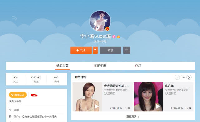 贾乃亮李小璐离婚消息证实,贾乃亮李小璐离婚联合声明原文