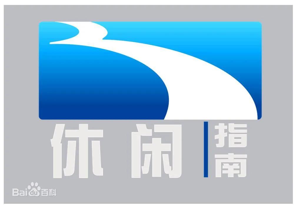 珠江电影频道停播,各大频道停播原因