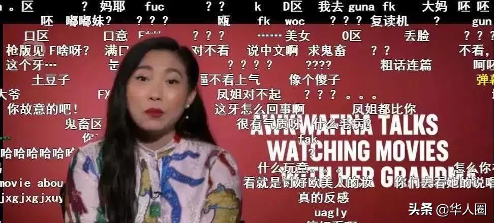 最丑华裔影后,51岁影后被骂又老又丑