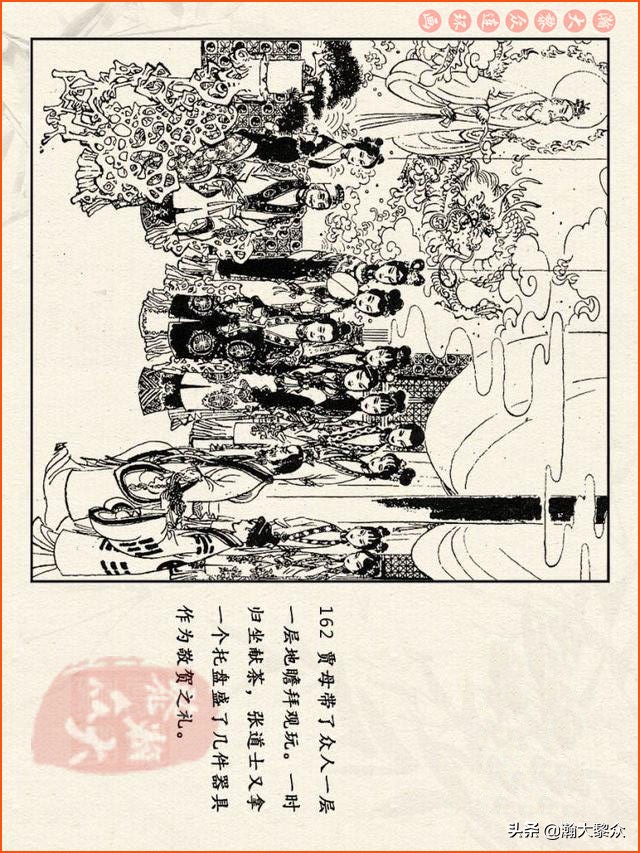 瀚大黎众连环画西游记全集,连环画四大名著60册红楼梦