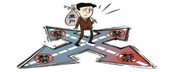 征信不好怎么办才能贷到款买车,征信达到什么程度买车会贷不了款