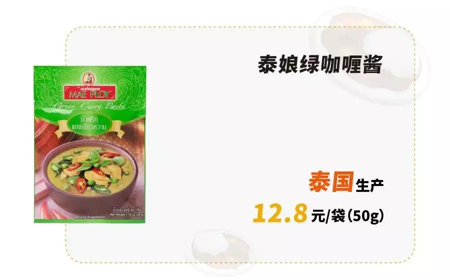 拯救厨房小白的酱汁,拯救厨房小白的神器