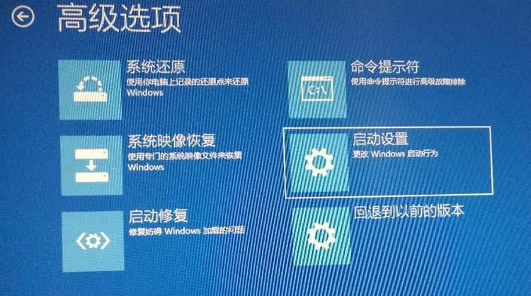 win10开机显示英文字母进不了系统,win10电脑开机自动修复进不了系统