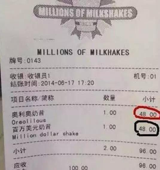 明星开饭店都是自己开的吗,明星开餐馆搞副业