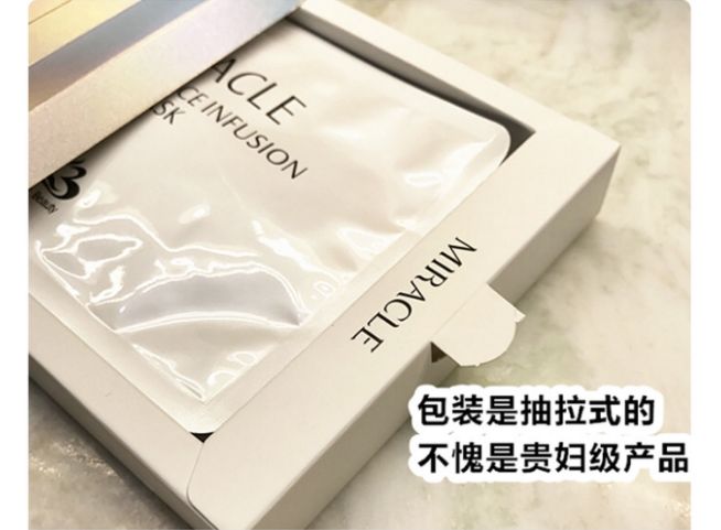 焕亮肌肤面膜测评,25岁紧致补水面膜测评