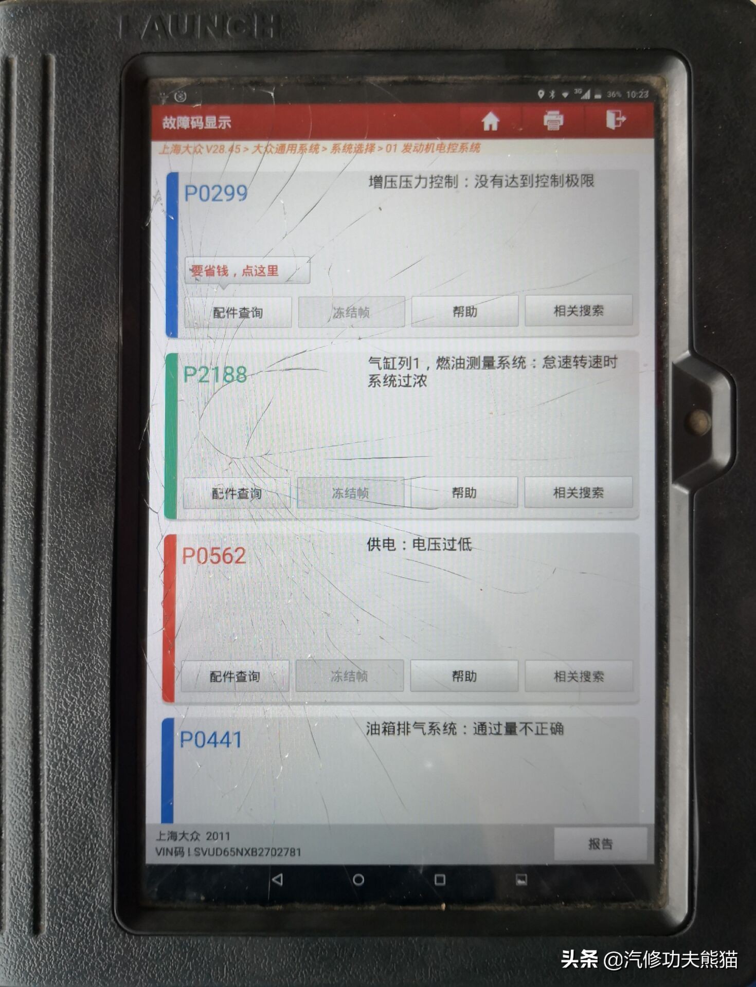 如何解决大众途观严重烧机油问题,新途观烧机油严重吗