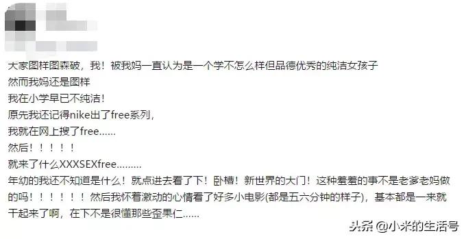 撞见儿子在看不好的东西怎么办,发现小孩在家偷看电视应该怎么办